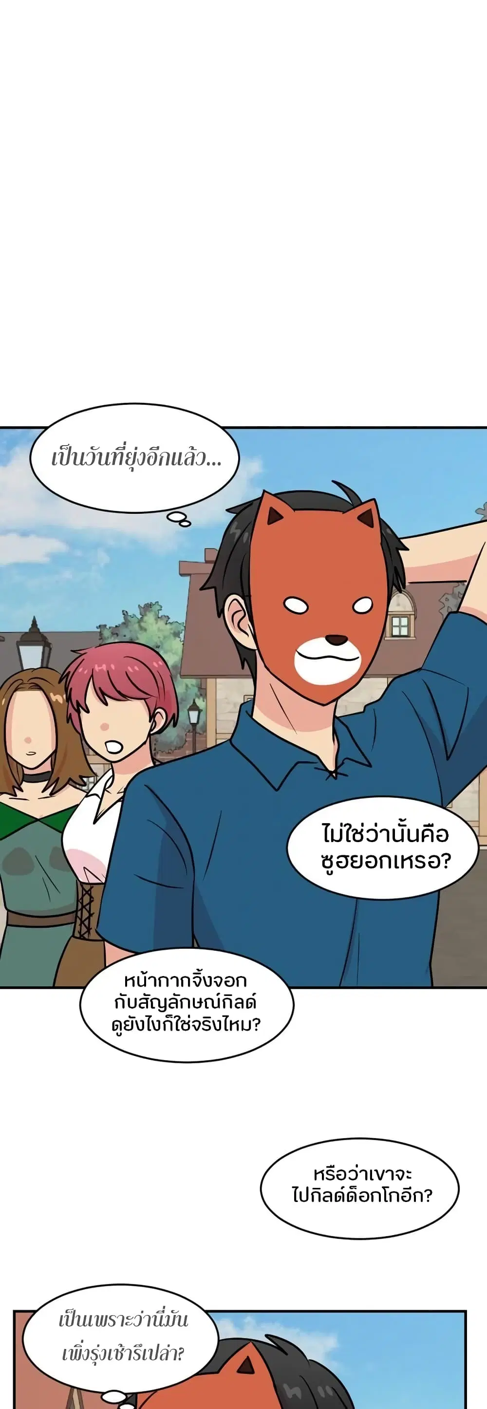 หน้า 28 จาก 32