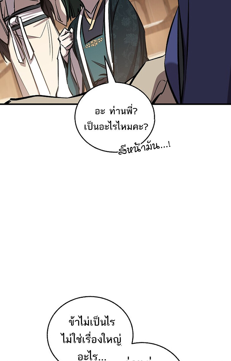 หน้า 27 จาก 181