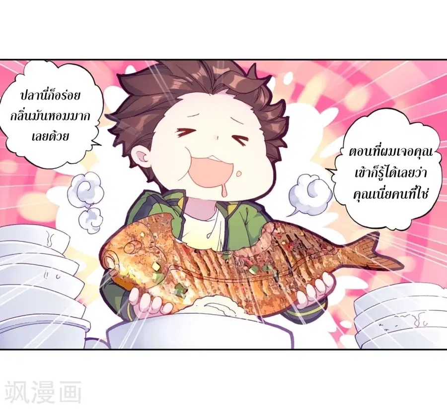 หน้า 35 จาก 39