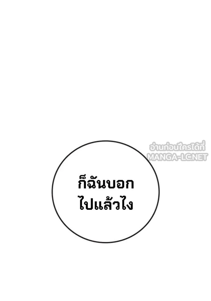 หน้า 180 จาก 224