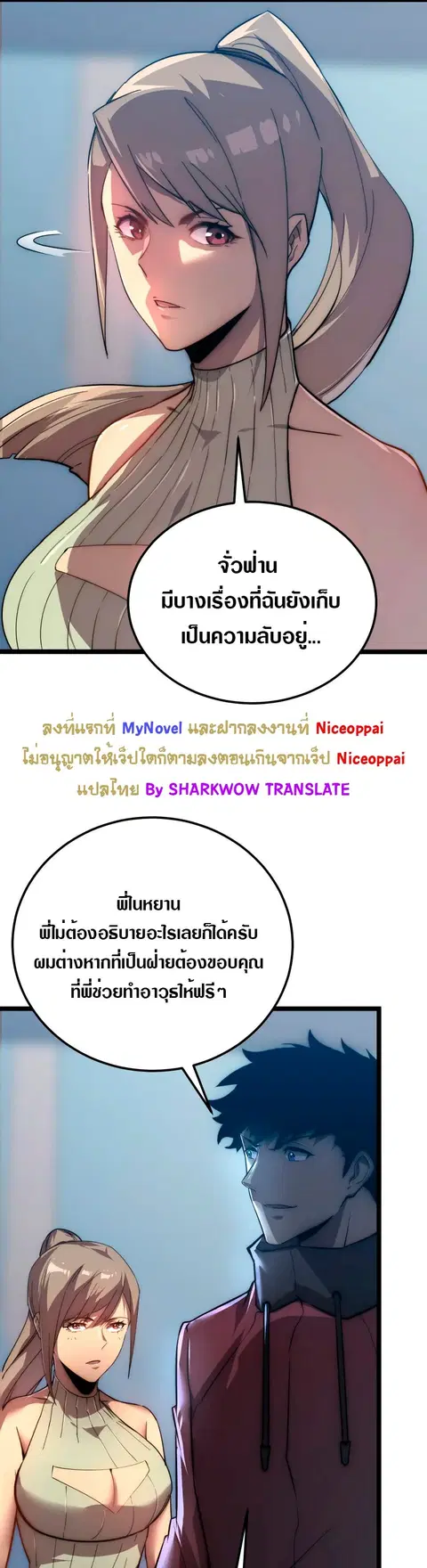 หน้า 9 จาก 35