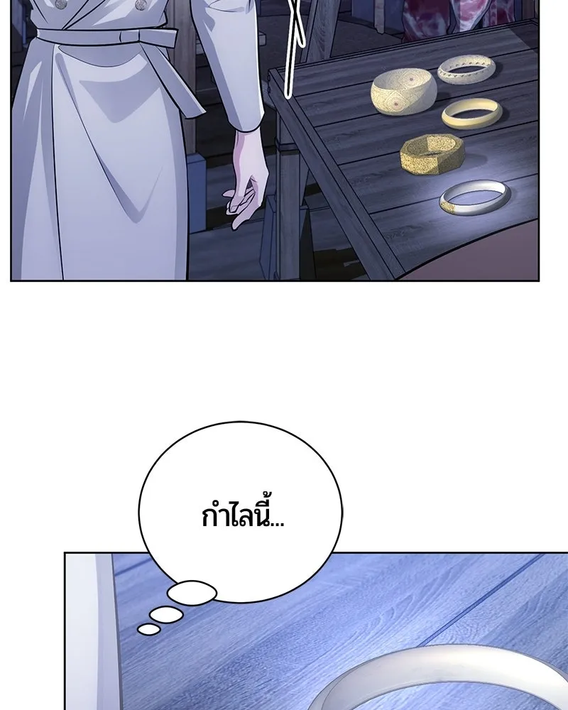 หน้า 59 จาก 164