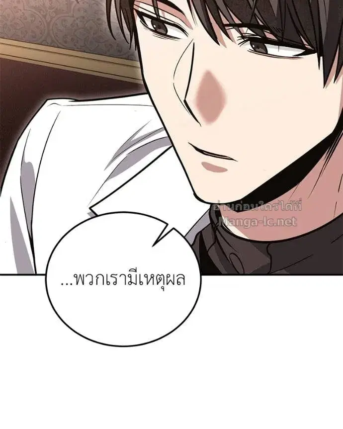 หน้า 127 จาก 157