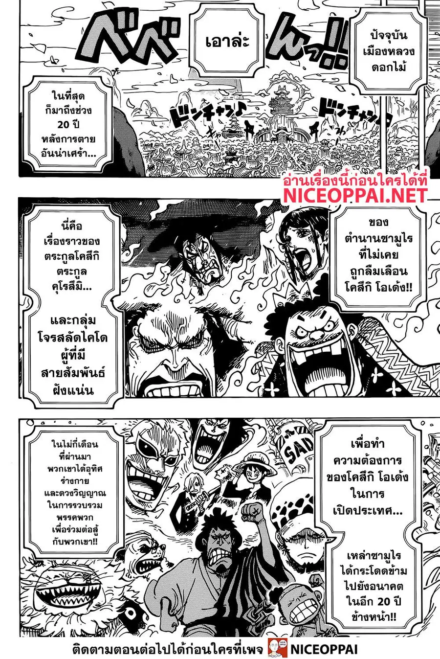 หน้า 7 จาก 18
