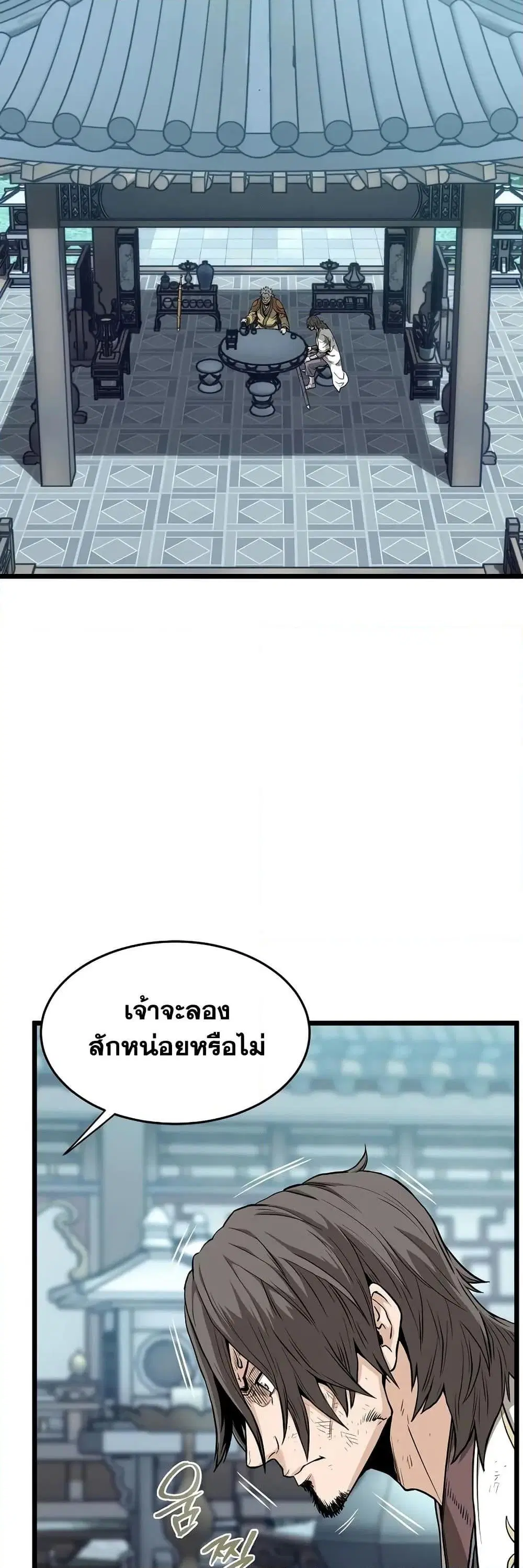 หน้า 5 จาก 50