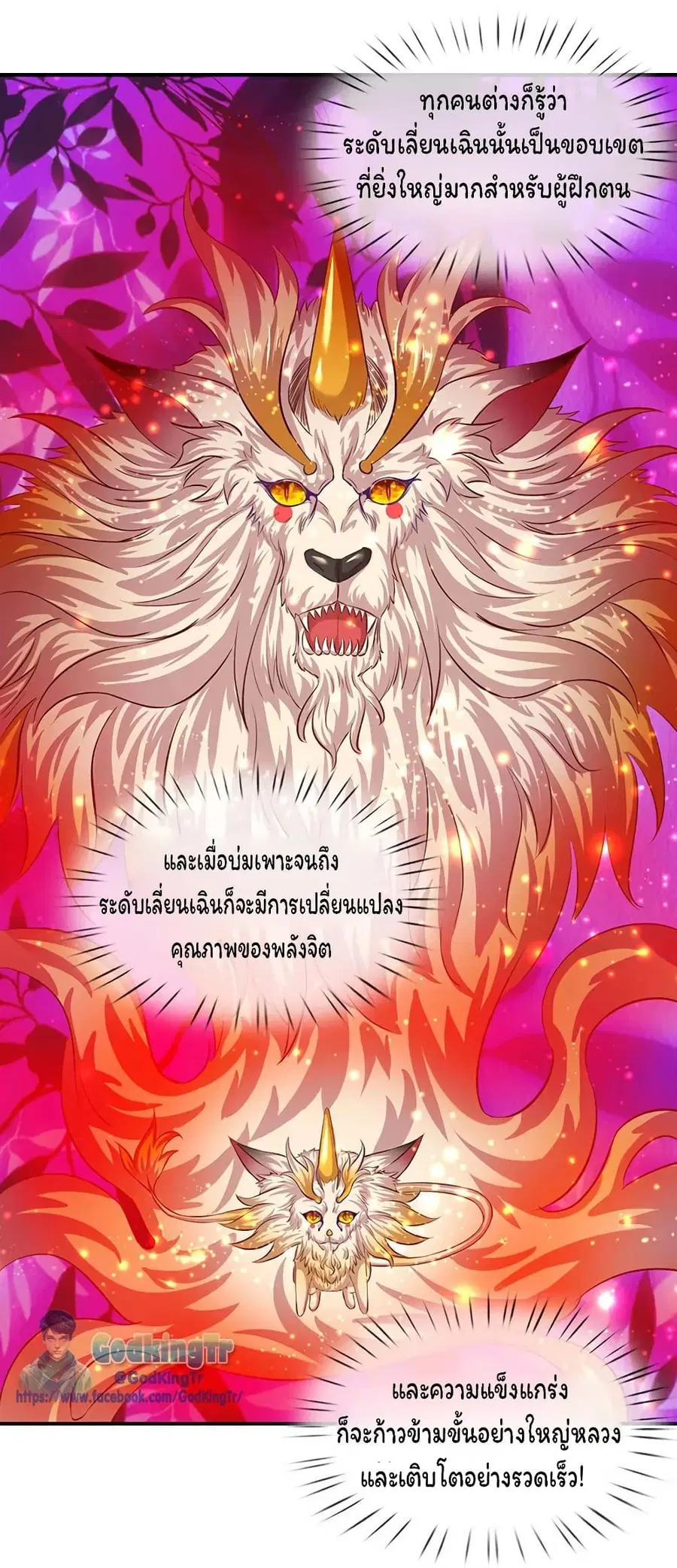 หน้า 14 จาก 26