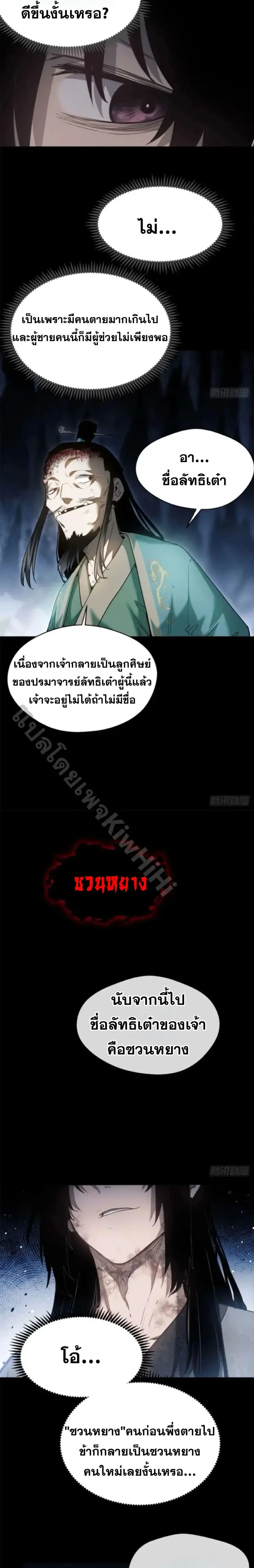 หน้า 5 จาก 13