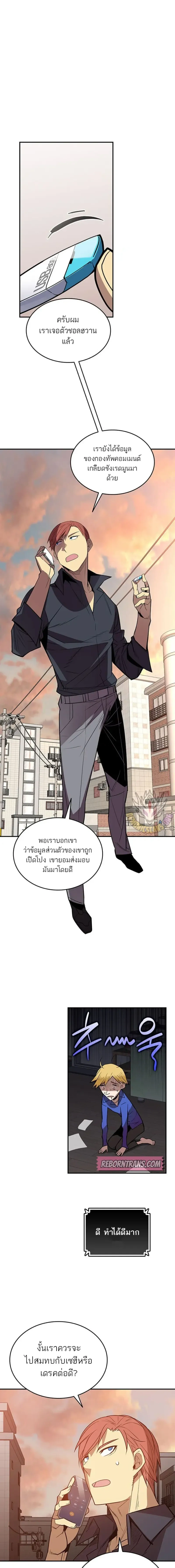 หน้า 15 จาก 17