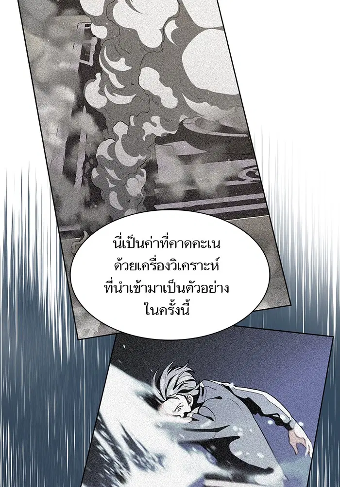 หน้า 49 จาก 104