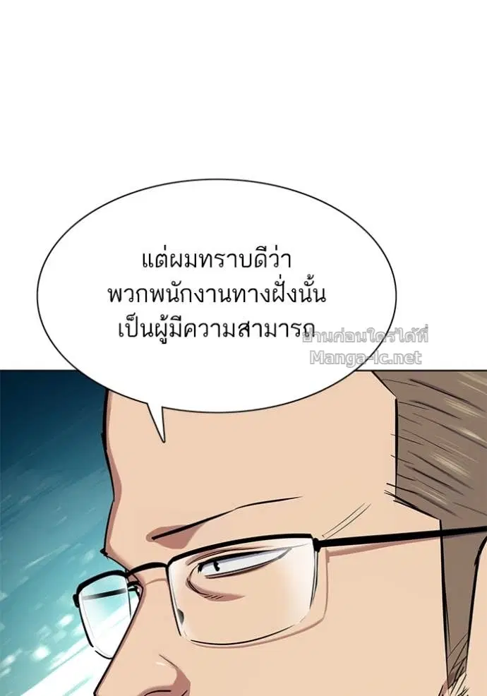หน้า 24 จาก 155