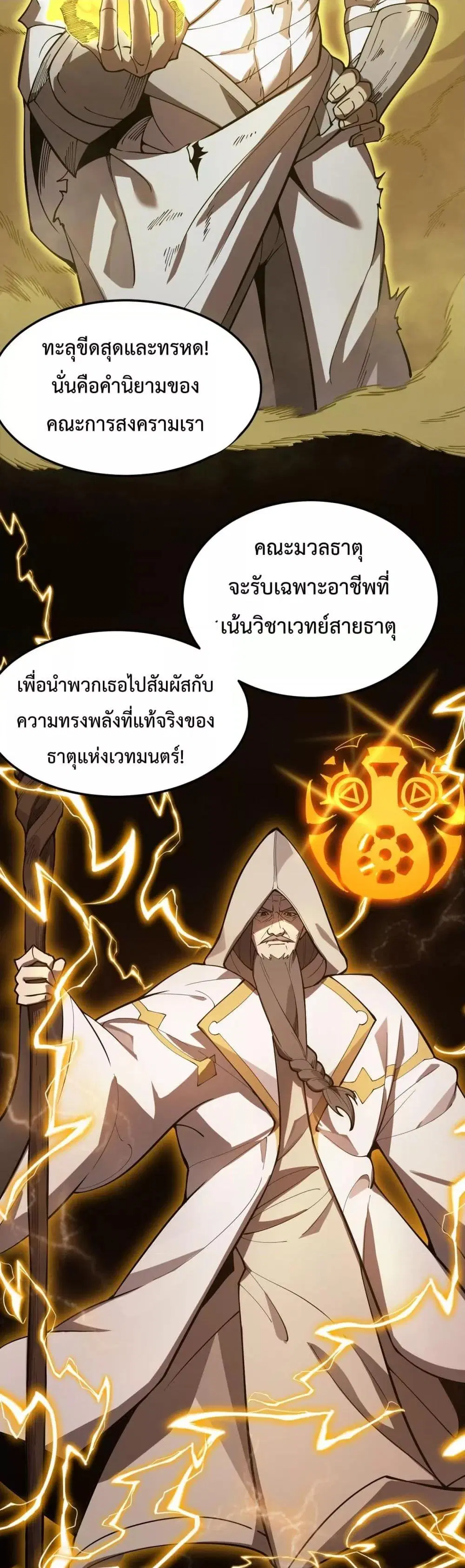 หน้า 36 จาก 52