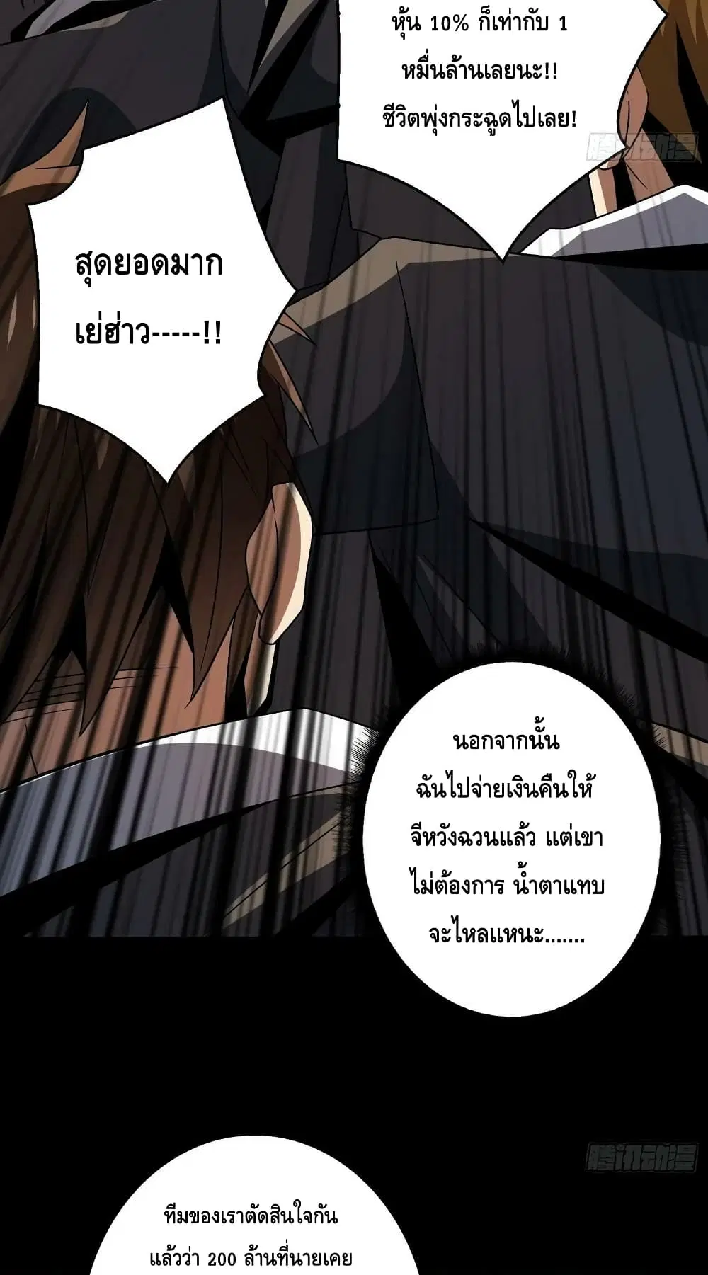 หน้า 9 จาก 42