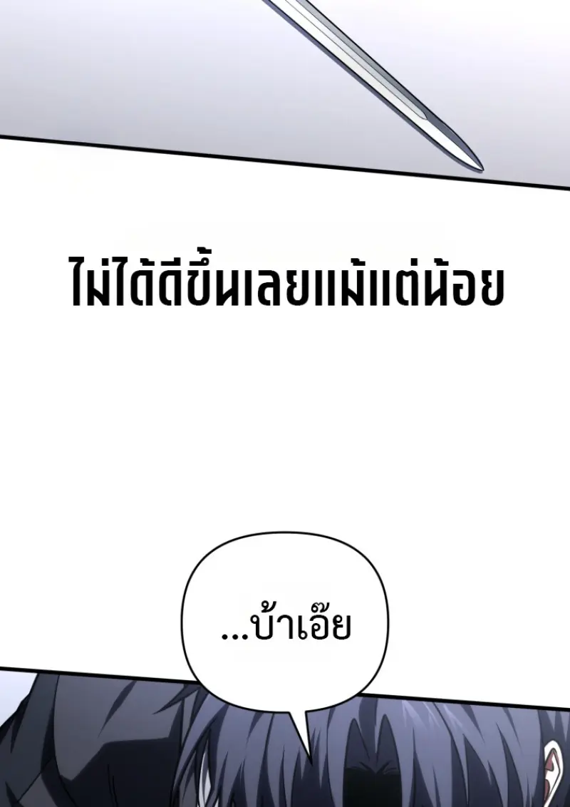 หน้า 59 จาก 146