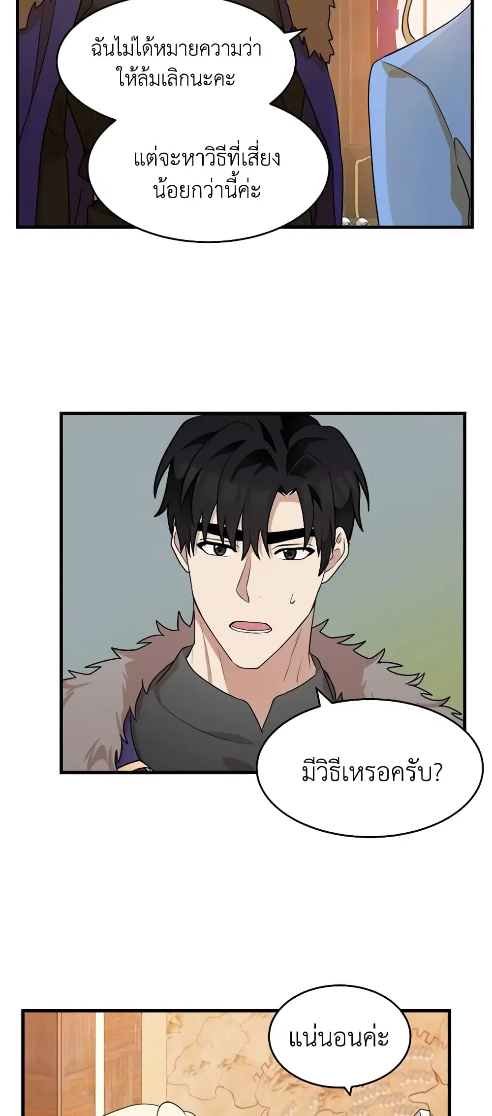 หน้า 12 จาก 36