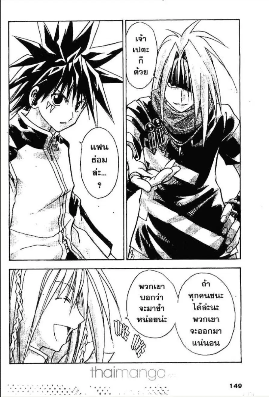 หน้า 13 จาก 15