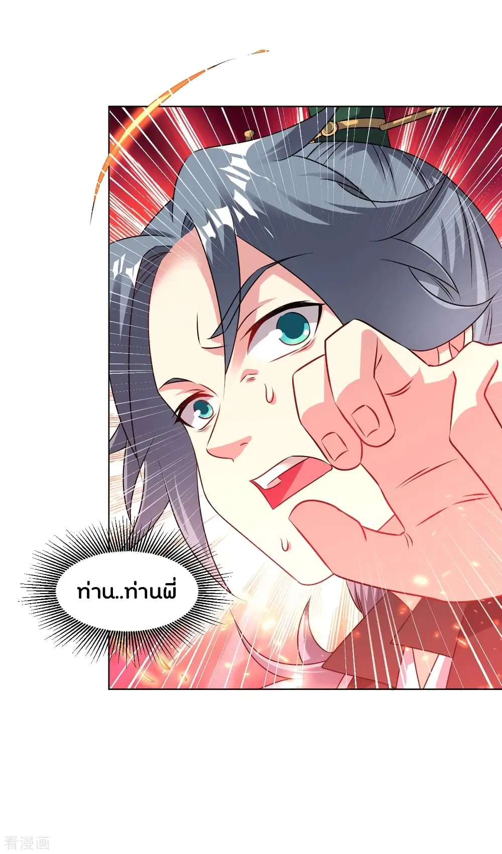 หน้า 7 จาก 23
