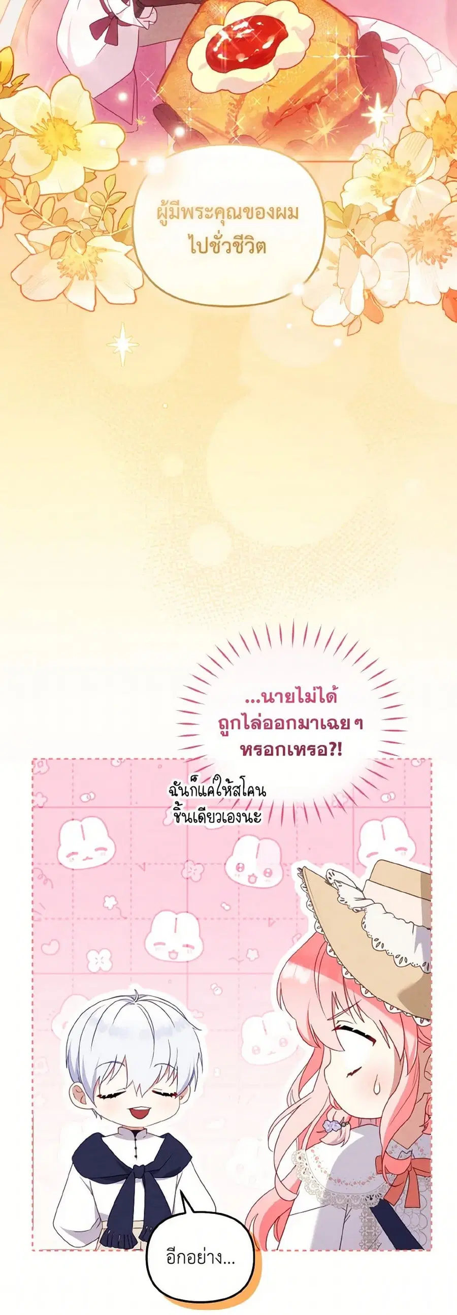 หน้า 29 จาก 42