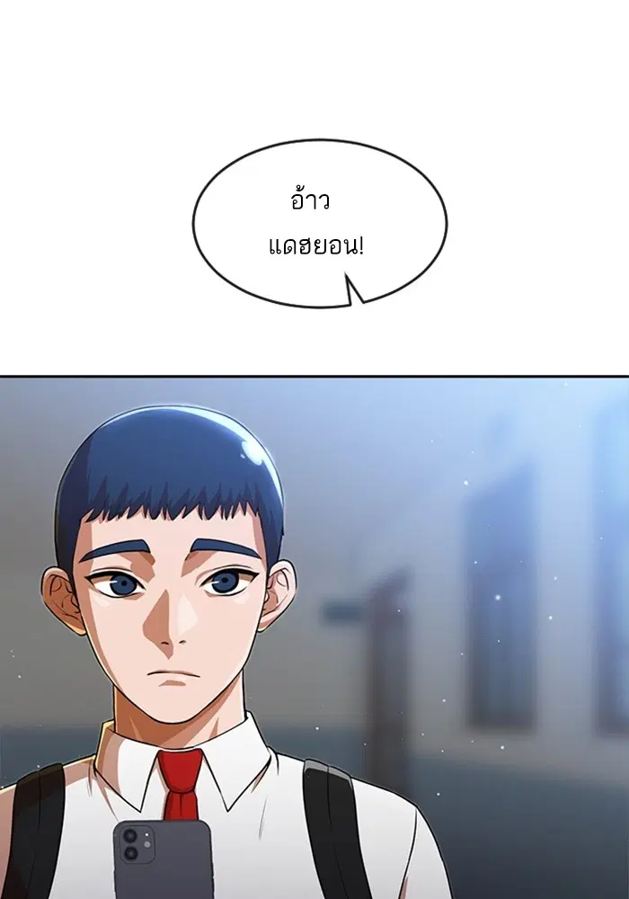 หน้า 69 จาก 120