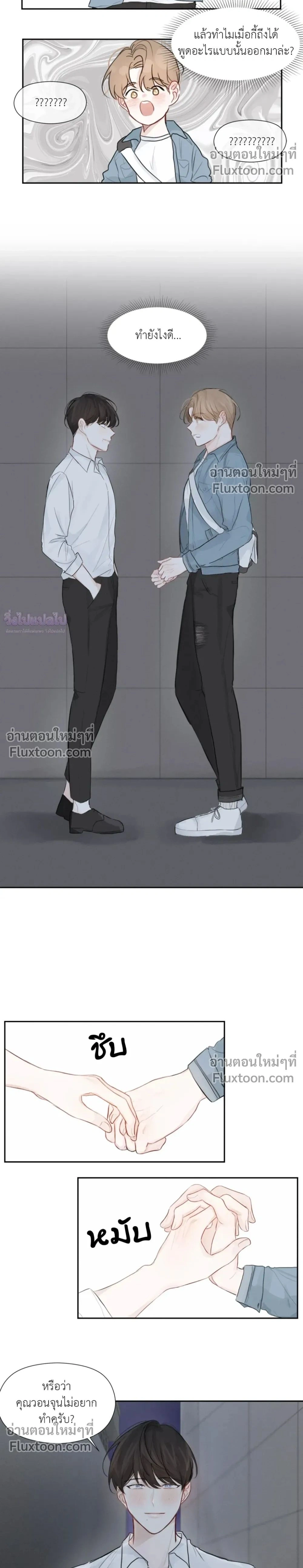 หน้า 2 จาก 21
