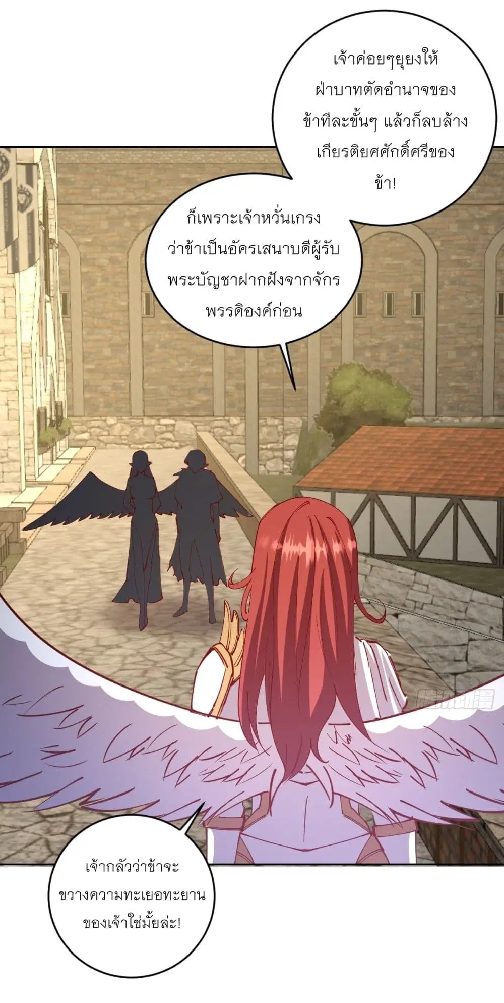 หน้า 25 จาก 32