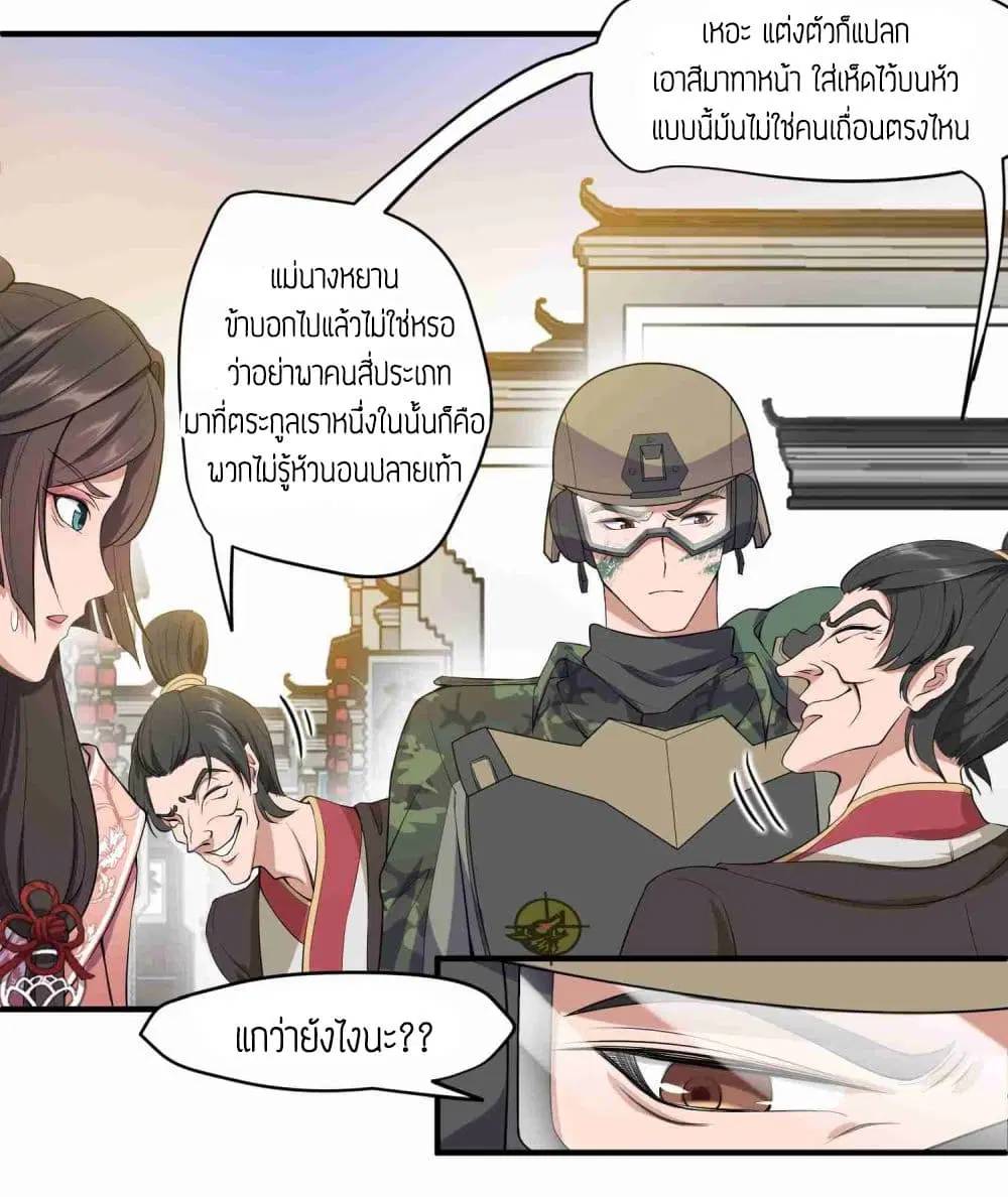 หน้า 20 จาก 32