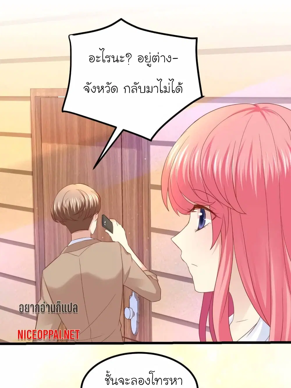 หน้า 6 จาก 30