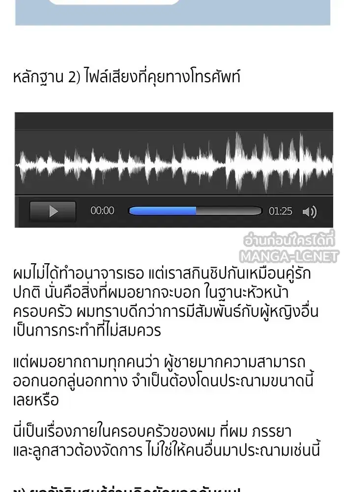 หน้า 51 จาก 180