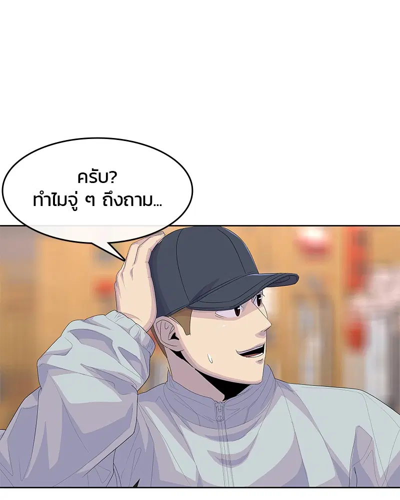 หน้า 41 จาก 121