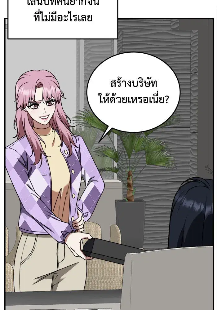 หน้า 58 จาก 152