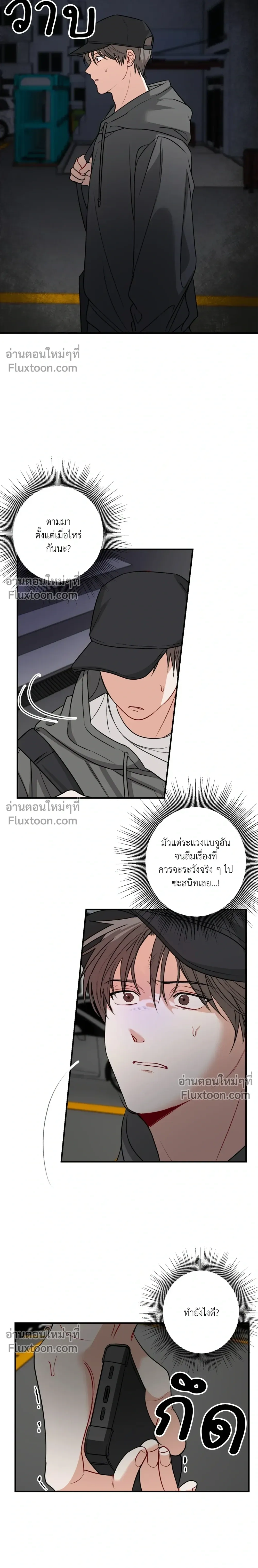 หน้า 20 จาก 22