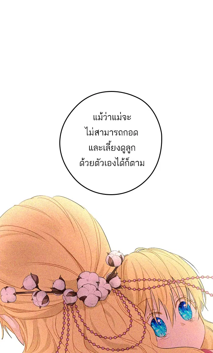 หน้า 79 จาก 87