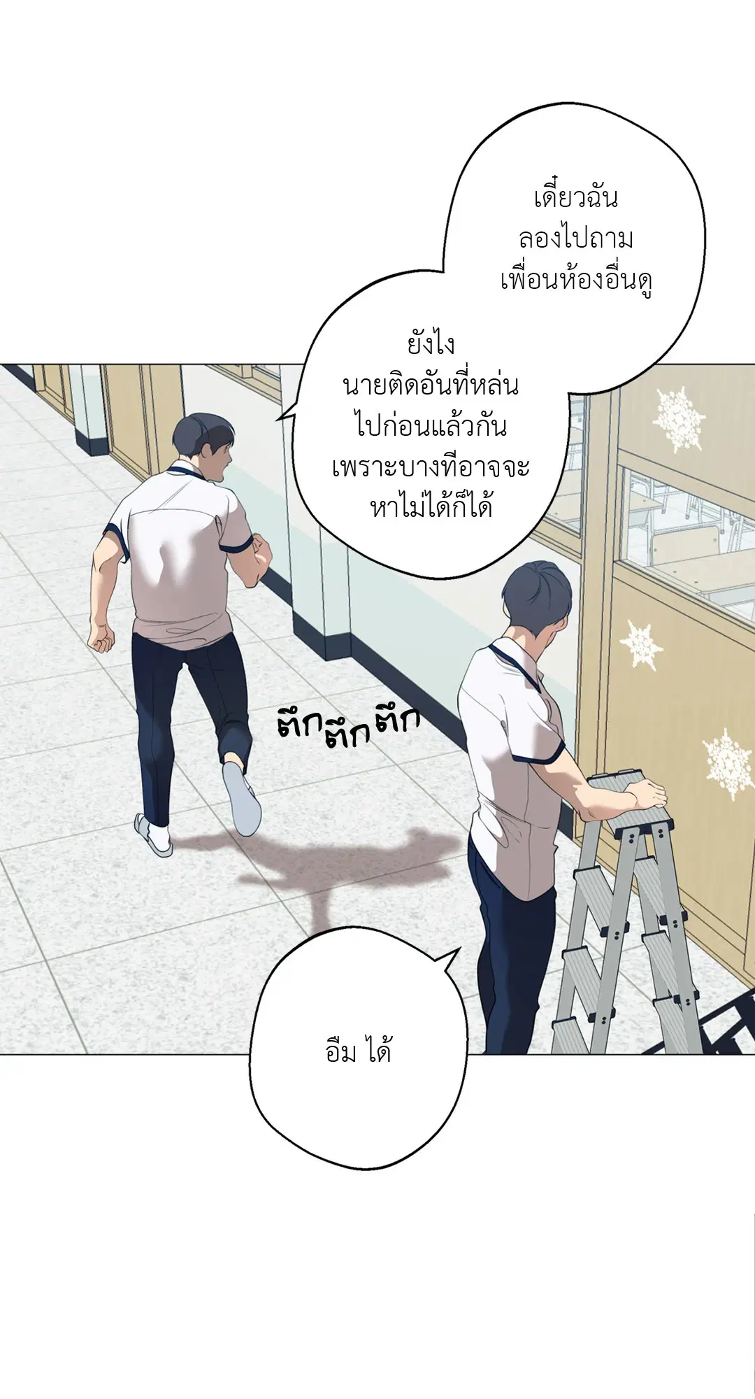 หน้า 26 จาก 64