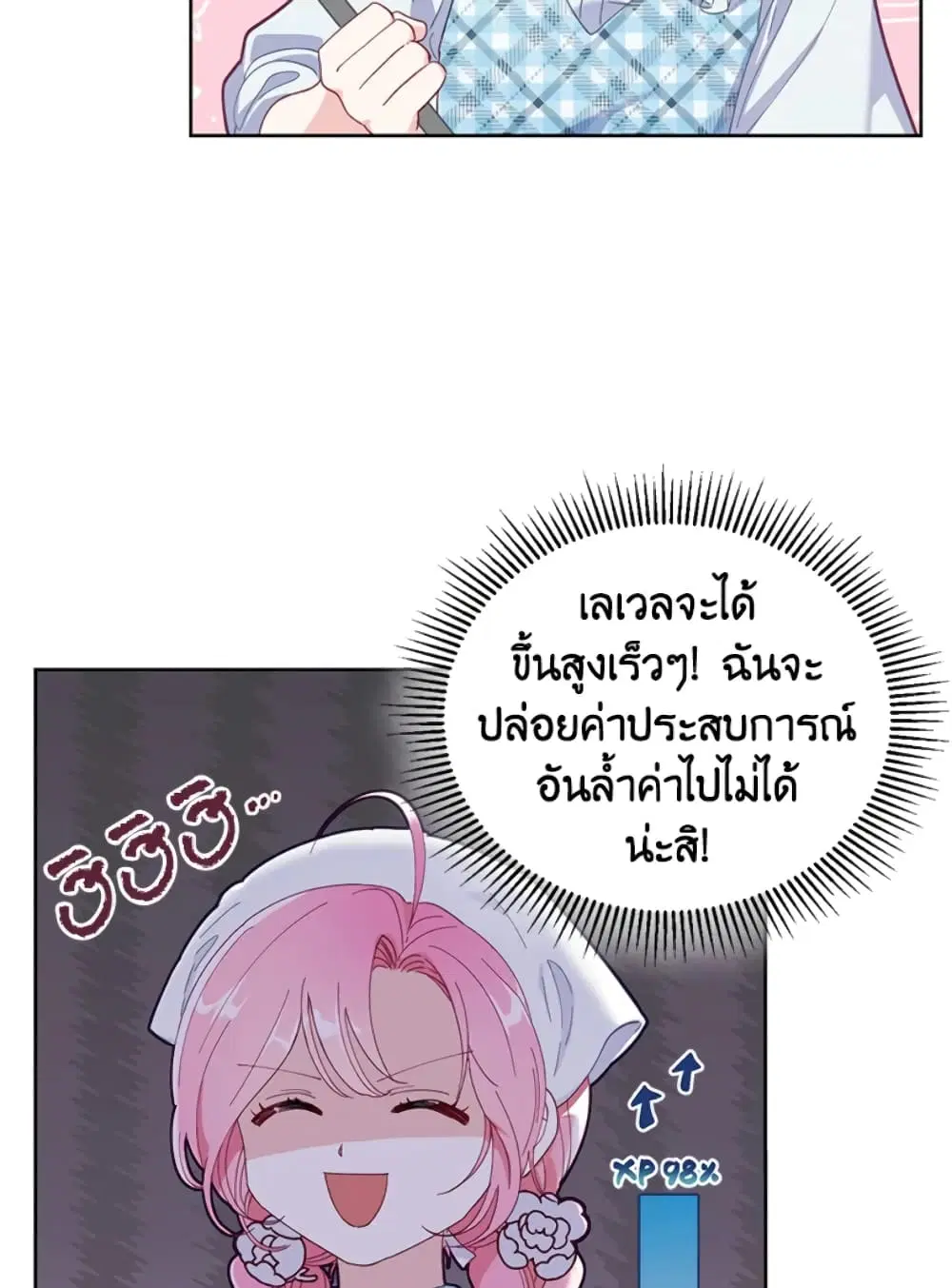 หน้า 56 จาก 82