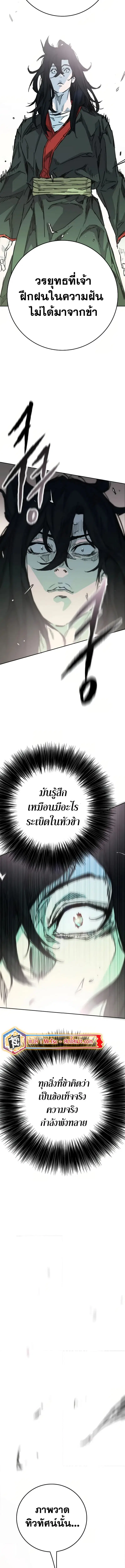 หน้า 11 จาก 19