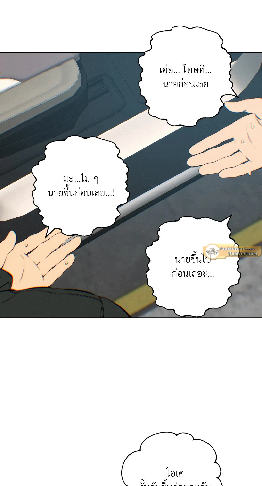 หน้า 12 จาก 90