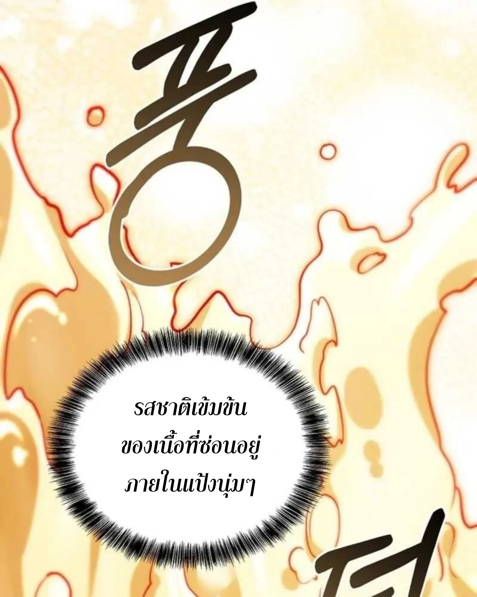หน้า 133 จาก 188