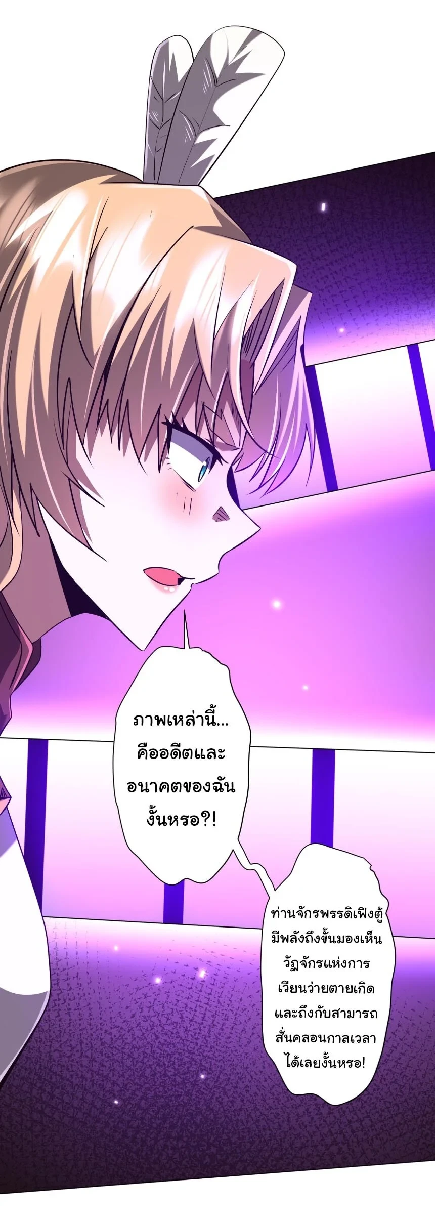 หน้า 30 จาก 37