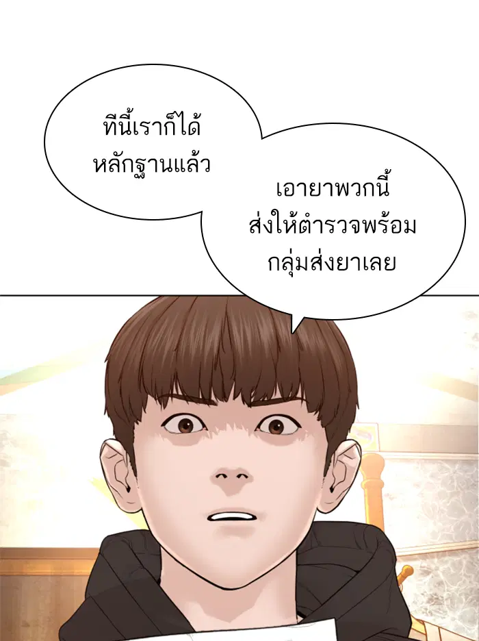 หน้า 122 จาก 178