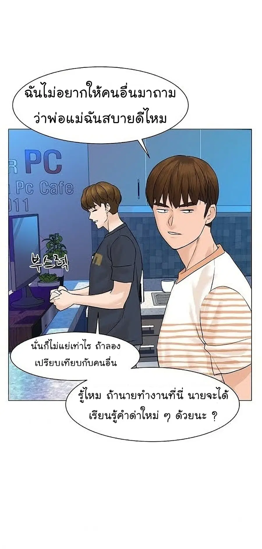 หน้า 71 จาก 85