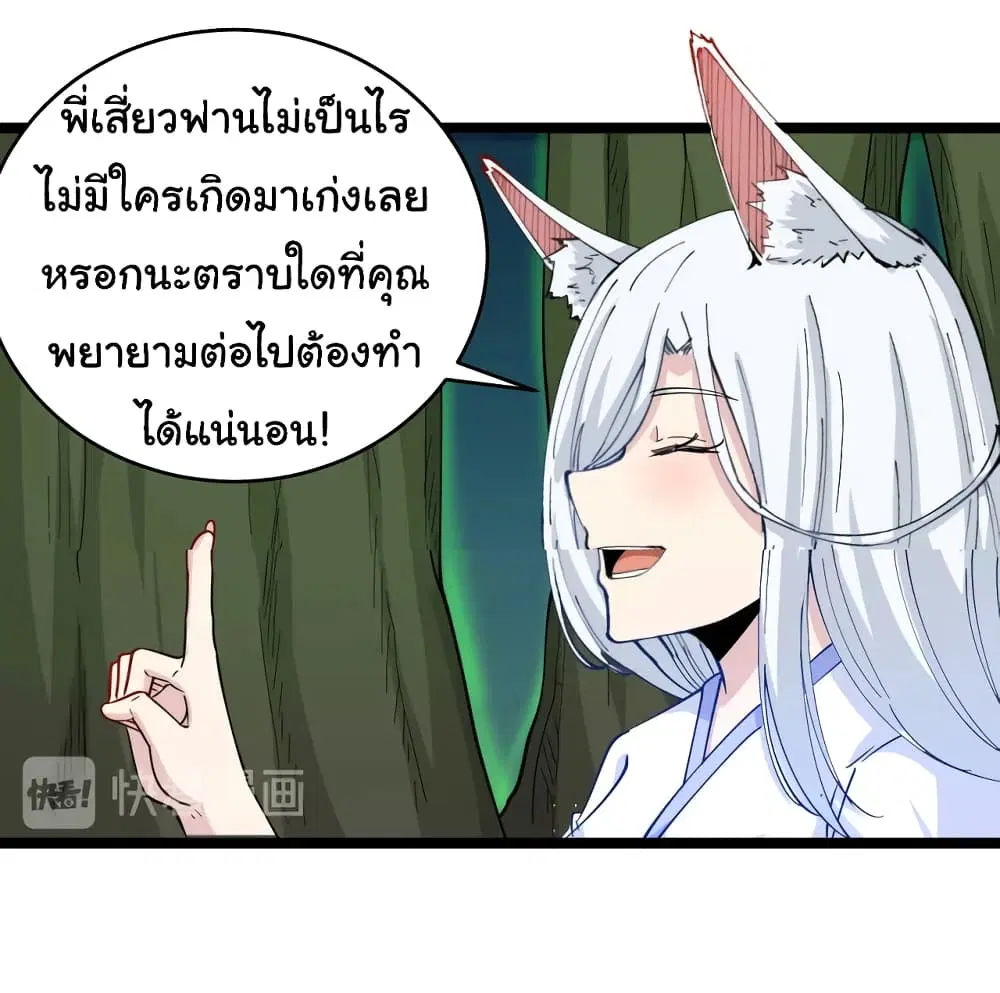 หน้า 28 จาก 32