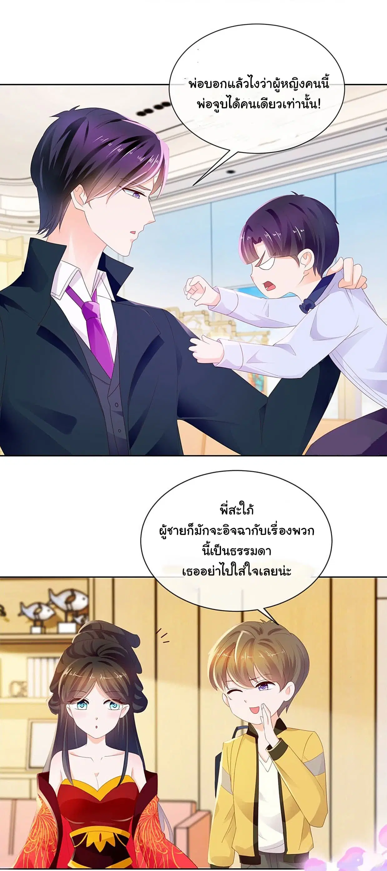 หน้า 13 จาก 15
