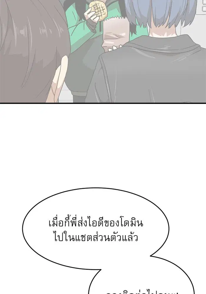 หน้า 46 จาก 154