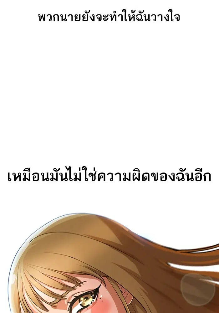 หน้า 155 จาก 161