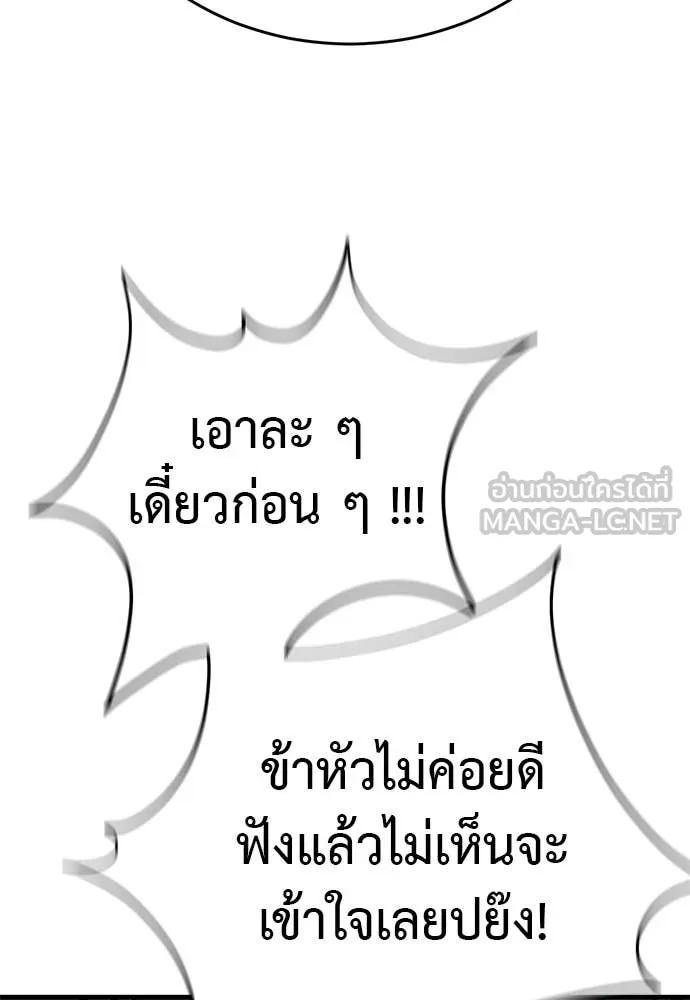 หน้า 202 จาก 210