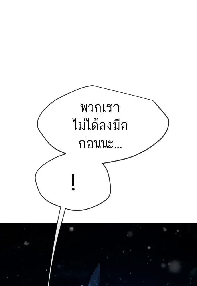หน้า 134 จาก 192