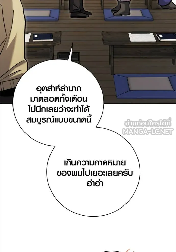หน้า 42 จาก 158