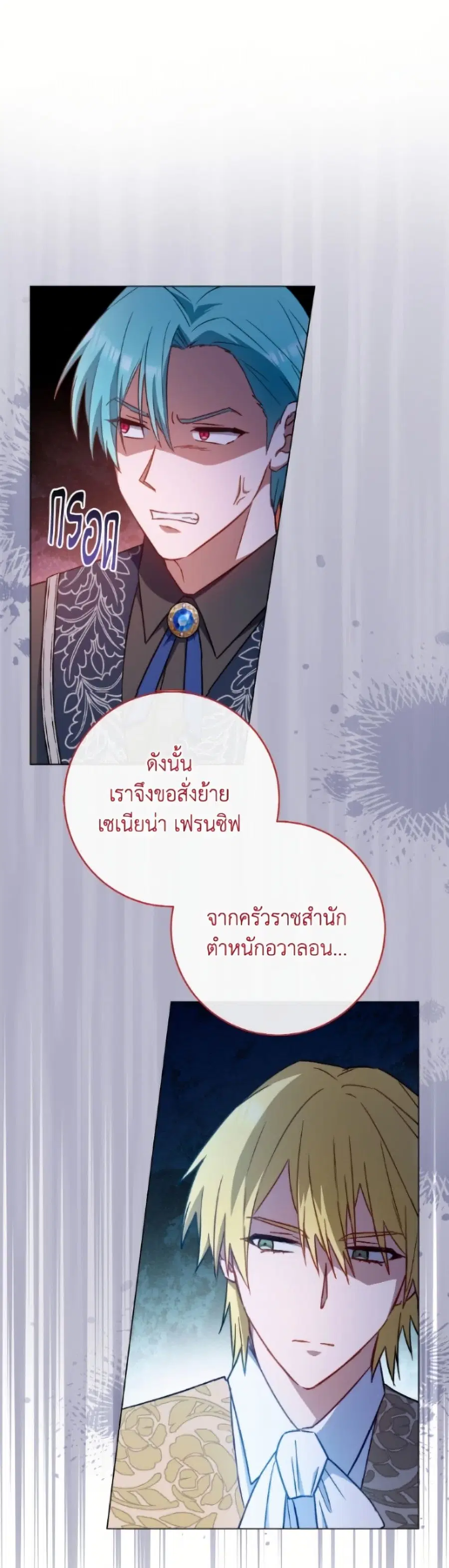 หน้า 2 จาก 52