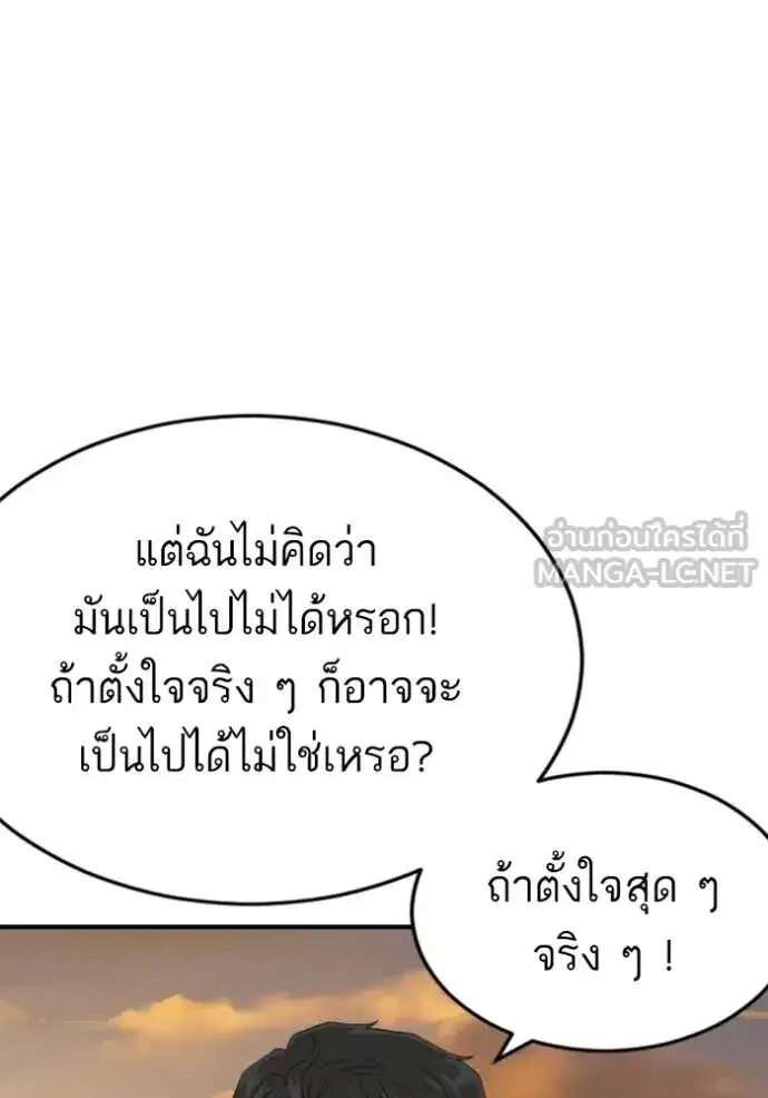 หน้า 71 จาก 149