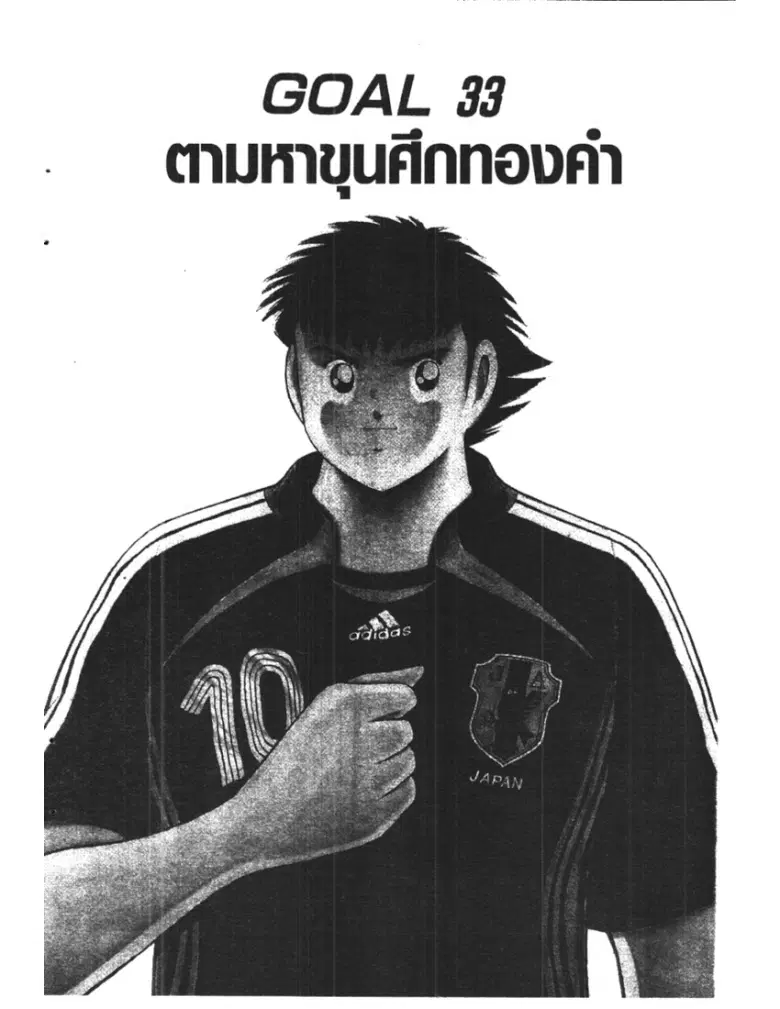 หน้า 1 จาก 18