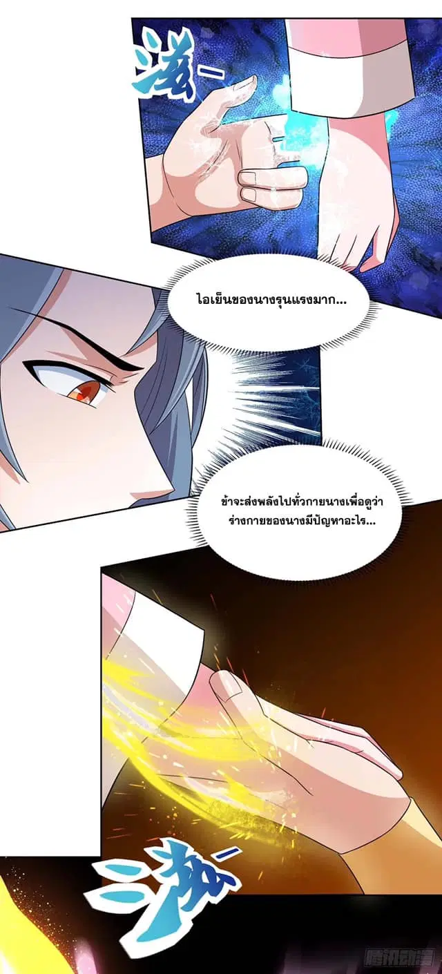 หน้า 22 จาก 24